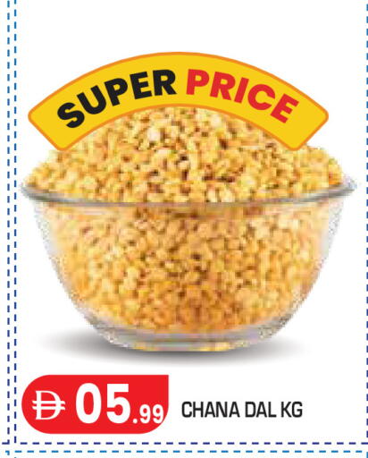 available at Baniyas Spike  in UAE - Abu Dhabi