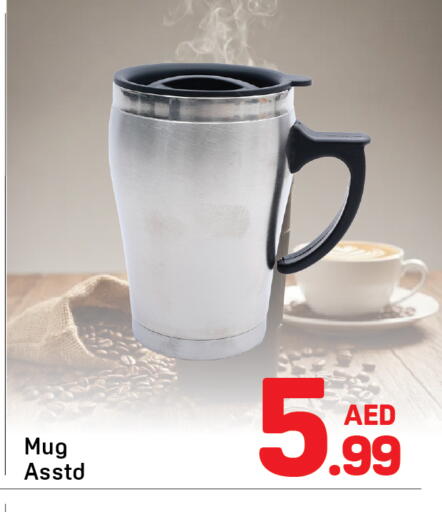 available at دي تو دي in الإمارات العربية المتحدة , الامارات - دبي