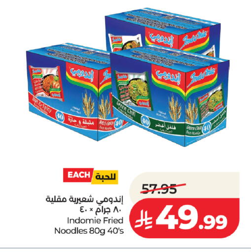 available at لولو هايبرماركت in مملكة العربية السعودية, السعودية, سعودية - الطائف
