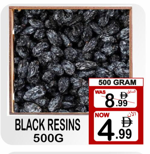 available at Friday Center in UAE - Dubai