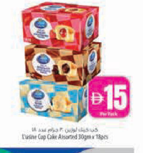 available at Safeer Market in UAE - Abu Dhabi