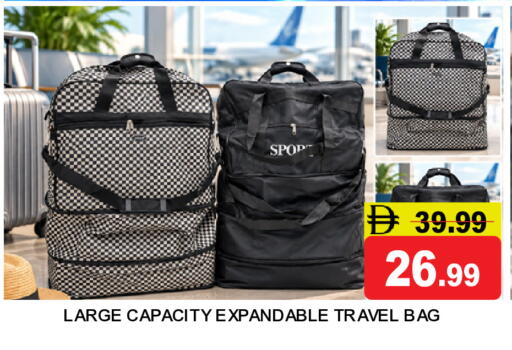 available at سوبر بازار هايبرماركت in الإمارات العربية المتحدة , الامارات - دبي