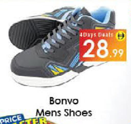 available at ايكو مول & ايكو هايبرماركت in الإمارات العربية المتحدة , الامارات - ٱلْعَيْن‎