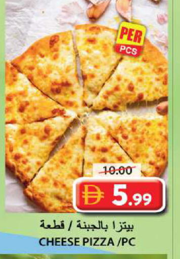 available at Grand Hyper Market in UAE - Sharjah / Ajman