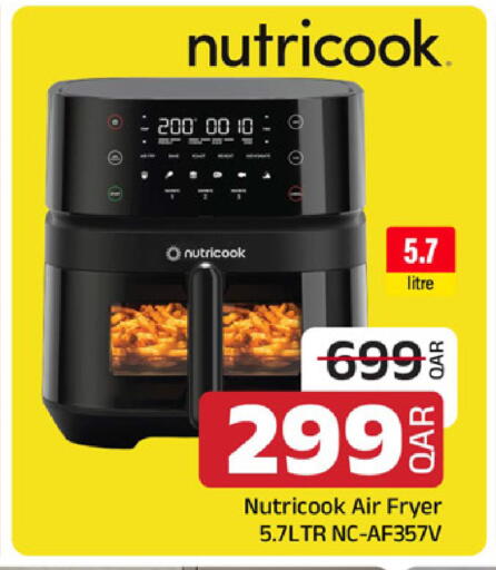 available at مركز التموين العائلي in قطر - الشحانية