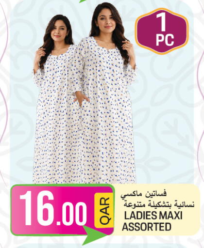 available at  Great Hypermarket in Qatar - Umm Salal