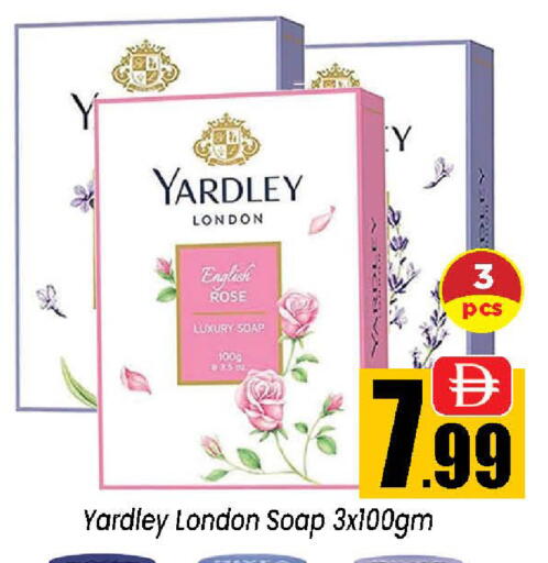 available at Neomart Hypermarket in UAE - Sharjah / Ajman