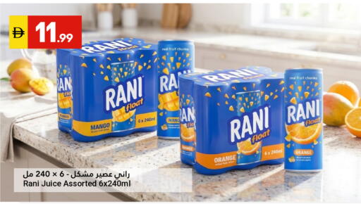 Mango Orange available at Grand Emirates Market in UAE - Abu Dhabi