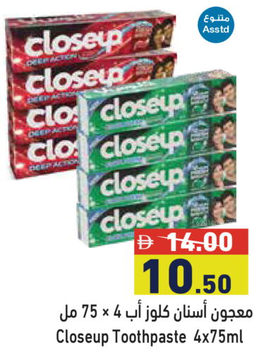 available at Aswaq Ramez in UAE - Ras al Khaimah