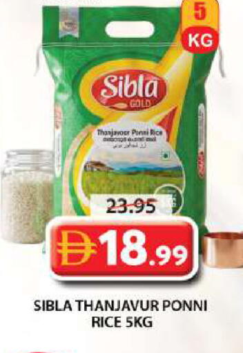 available at Grand Hyper Market in UAE - Sharjah / Ajman
