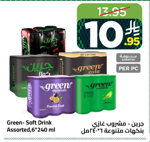 Passion Fruit available at وهج مارت in مملكة العربية السعودية, السعودية, سعودية - جدة