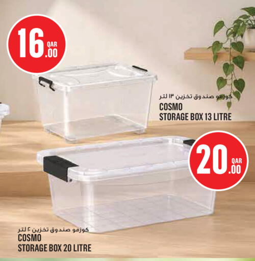 available at مونوبريكس in قطر - الوكرة