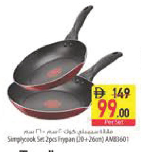 available at Safeer Market in UAE - Abu Dhabi