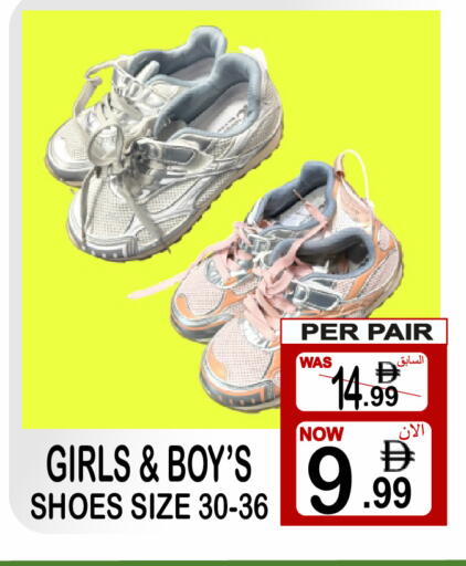 available at Friday Center in UAE - Dubai