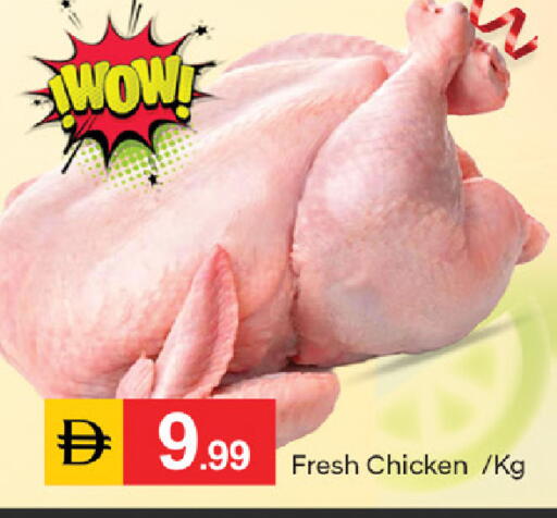 available at TALAL MARKET in UAE - Dubai