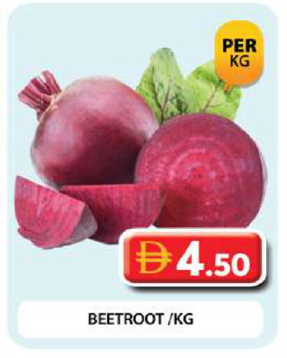 Beetroot available at Grand Hyper Market in UAE - Dubai
