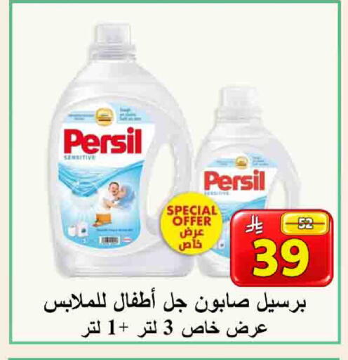 available at شركة محمد فهد العلي وشركاؤه in مملكة العربية السعودية, السعودية, سعودية - الأحساء‎
