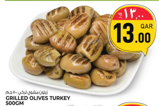 available at Saudia Hypermarket in Qatar - Al Rayyan