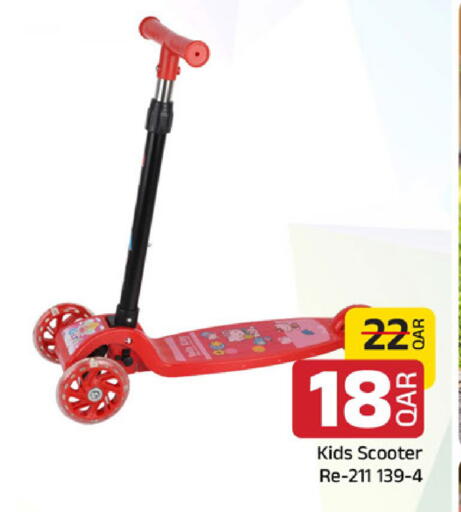 available at Family Food Centre in Qatar - Al Daayen
