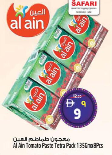 Tomato available at Safari Hypermarket in UAE - Sharjah / Ajman