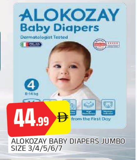 available at AL MADINA in UAE - Sharjah / Ajman