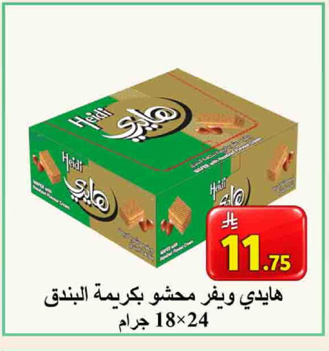 available at شركة محمد فهد العلي وشركاؤه in مملكة العربية السعودية, السعودية, سعودية - الأحساء‎