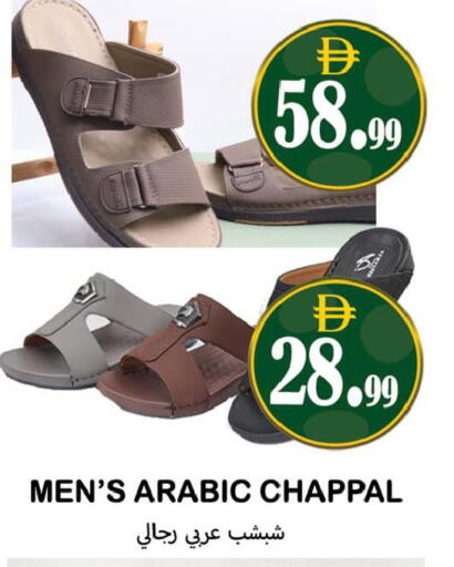 available at Souk Al Mubarak Hypermarket in UAE - Sharjah / Ajman