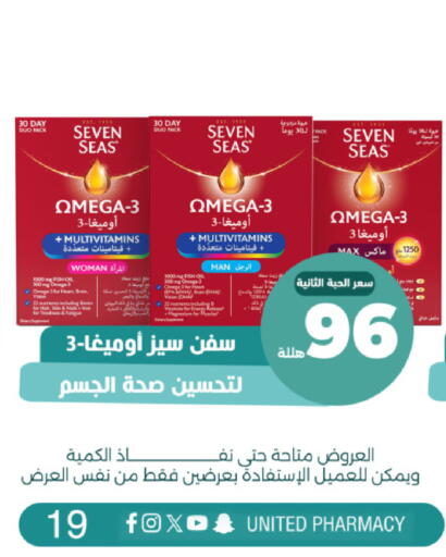 available at صيدلية المتحدة in مملكة العربية السعودية, السعودية, سعودية - جدة