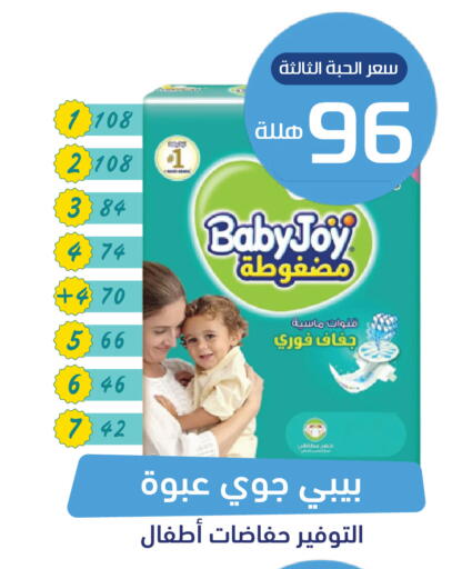 available at صيدلية المتحدة in مملكة العربية السعودية, السعودية, سعودية - عنيزة