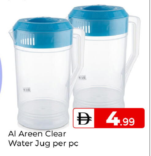 available at Mubarak Hypermarket Sharjah in UAE - Sharjah / Ajman