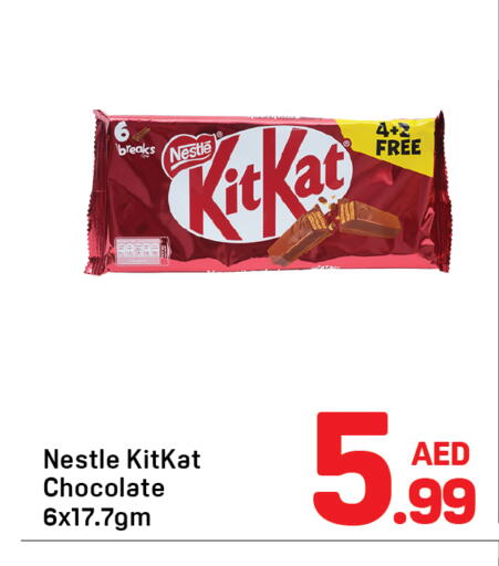 available at Day to Day Department Store in UAE - Dubai