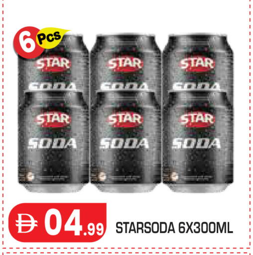 available at Baniyas Spike  in UAE - Al Ain