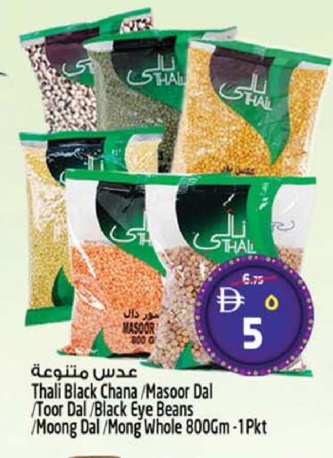 available at سفاري هايبرماركت in الإمارات العربية المتحدة , الامارات - دبي