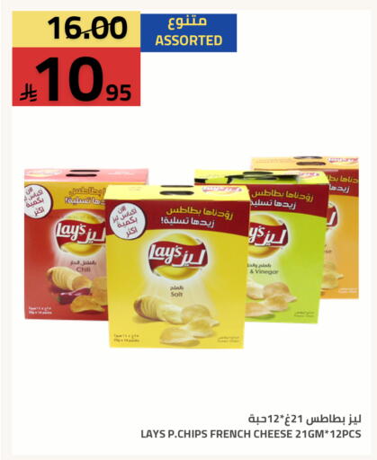 available at أسواق أسترا in مملكة العربية السعودية, السعودية, سعودية - تبوك