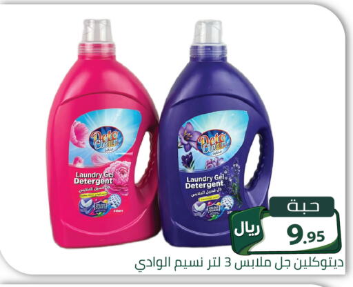 available at تخفيضات العائلة in مملكة العربية السعودية, السعودية, سعودية - الرياض