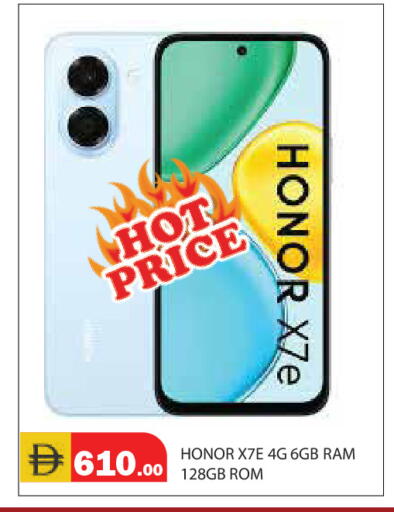 available at Baniyas Spike  in UAE - Abu Dhabi