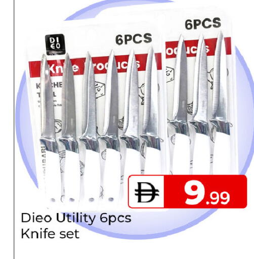available at Mubarak Hypermarket Sharjah in UAE - Sharjah / Ajman