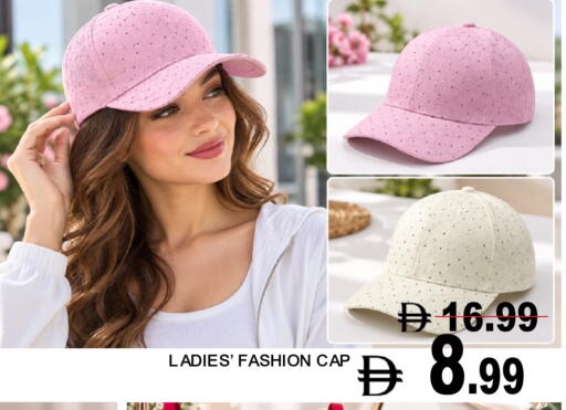 available at سوبر بازار هايبرماركت in الإمارات العربية المتحدة , الامارات - دبي