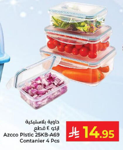 available at كبايان هايبرماركت in مملكة العربية السعودية, السعودية, سعودية - ينبع
