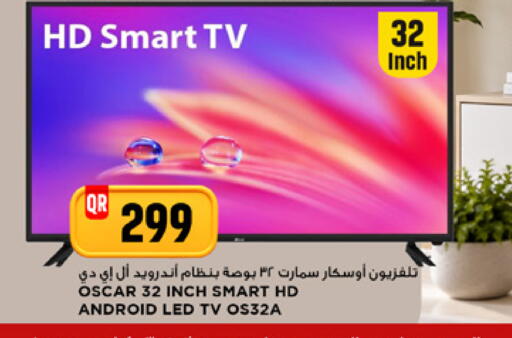 available at Marza Hypermarket in Qatar - Al Wakra
