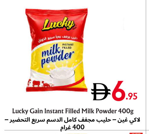 available at Metro Discount Center  in UAE - Dubai