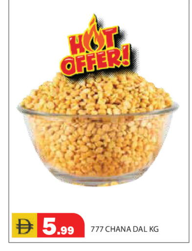 available at Baniyas Spike  in UAE - Abu Dhabi