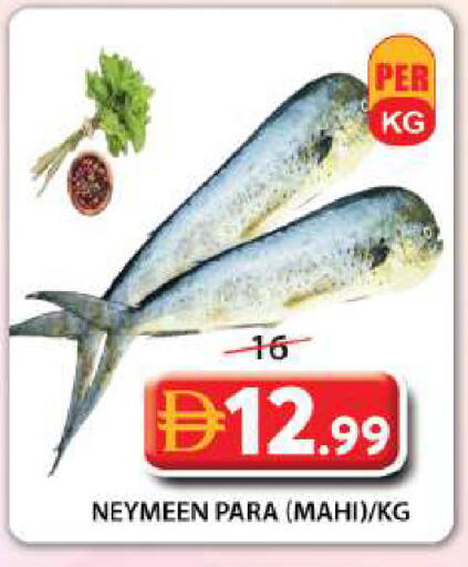 available at Grand Hyper Market in UAE - Sharjah / Ajman