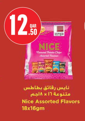 available at مونوبريكس in قطر - الدوحة