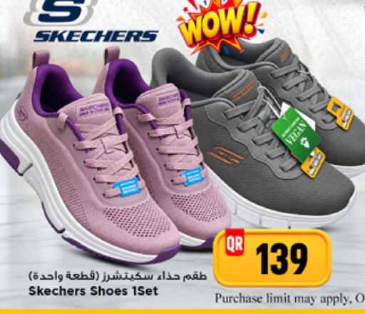 available at Marza Hypermarket in Qatar - Al Wakra