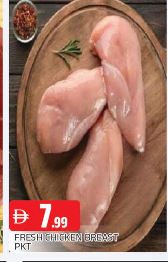 available at AL MADINA in UAE - Sharjah / Ajman