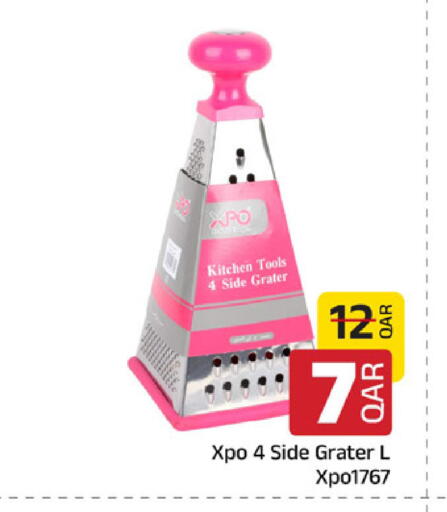 available at Family Food Centre in Qatar - Al Wakra