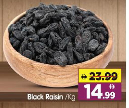 available at هايبر ماركت المدينة in الإمارات العربية المتحدة , الامارات - أبو ظبي