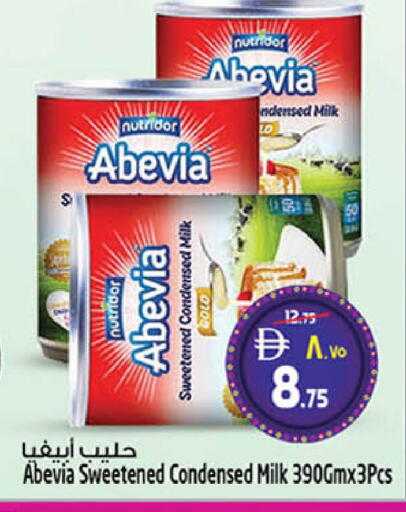available at سفاري هايبرماركت in الإمارات العربية المتحدة , الامارات - دبي