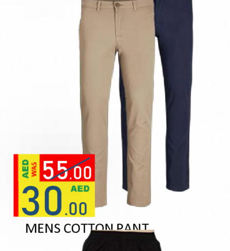 available at رويال جلف هايبرماركت in الإمارات العربية المتحدة , الامارات - أبو ظبي